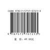 我要去南极 商品缩略图2