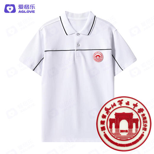 泉州第五中学台商区分校2024款（夏） 商品图2