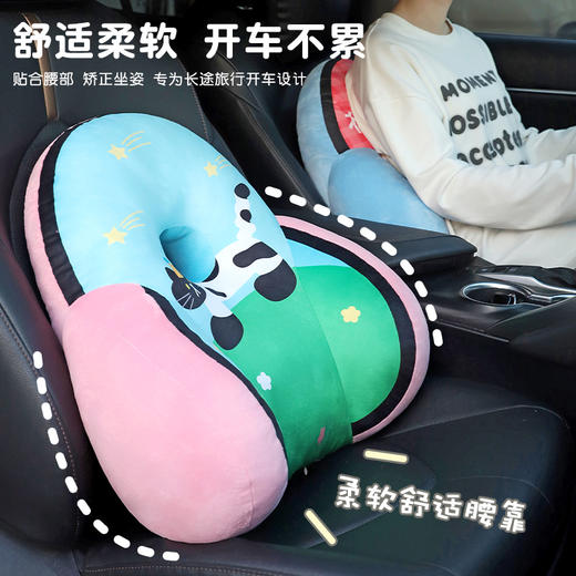 自然醒超柔水晶绒多巴胺小猫中孔加高印花腰靠QYL 商品图3