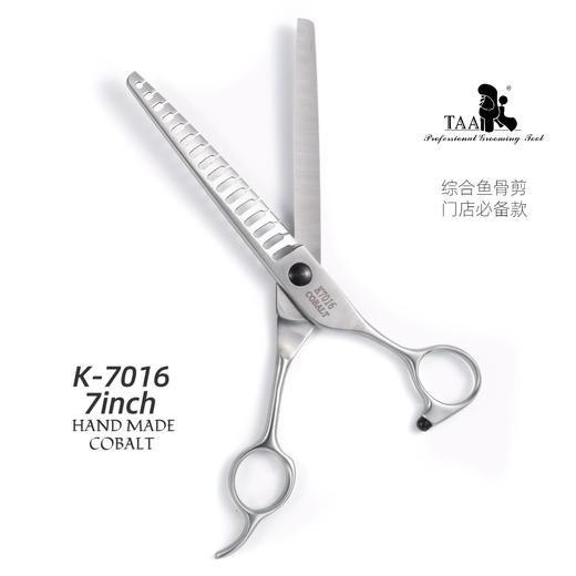 TAA它它宠物美容7寸鱼骨剪K-7016狗猫泰迪贵宾去修毛用蓬松 商品图4