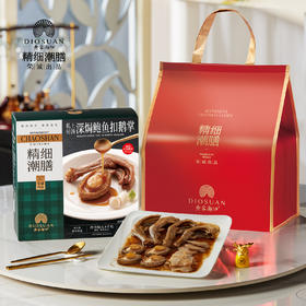 【直送到家】1.4kg私房上汤深焗鲍鱼扣鹅掌  鲍鱼/鹅掌  滋补食养套组