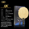 LOKI 雷神 梁靖昆ADC 内置黄芳碳 特注乒乓球底板 商品缩略图3