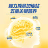 贝因美菁爱健学力儿童奶粉4段学生营养牛奶粉400g盒装便携牛奶粉 商品缩略图2