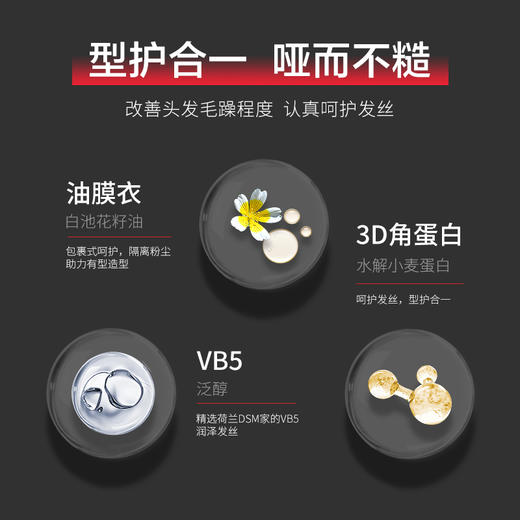 杰威尔男士哑光发泥短头发定型神器造型自然持久 商品图2