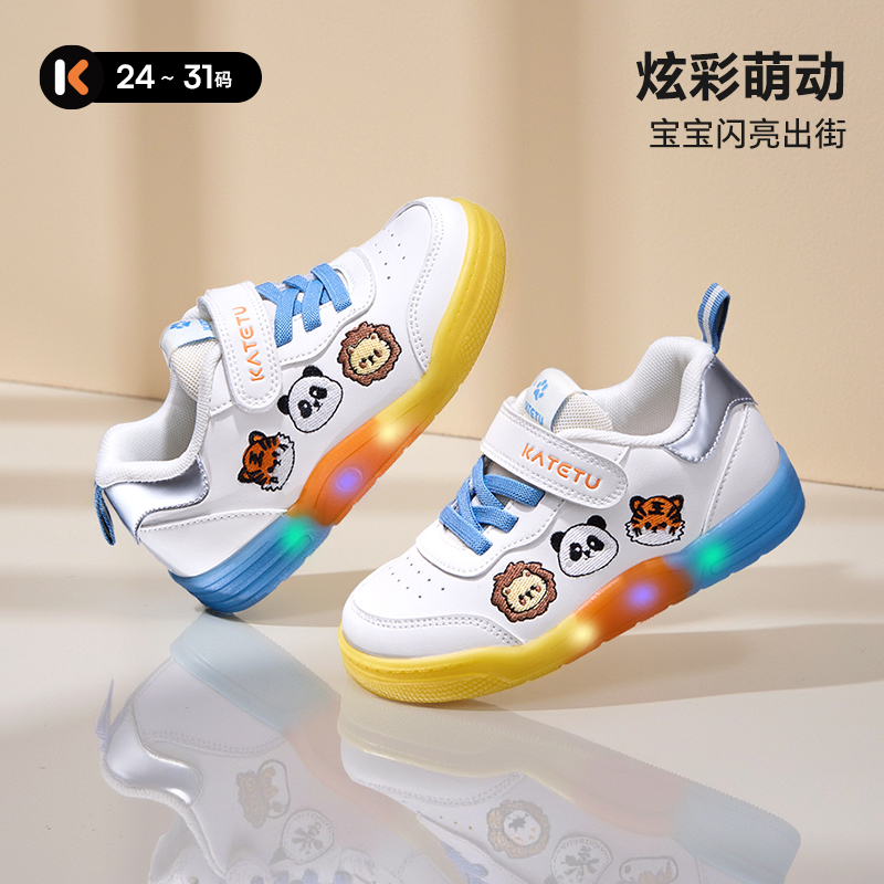 卡特兔童鞋女童板鞋2025秋季幼儿园小白鞋闪灯鞋防滑透气跑步鞋