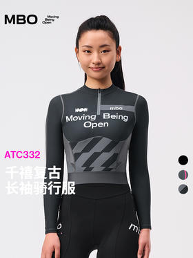 MBO女子千禧复古长袖骑行服ATC332超短显瘦上衣