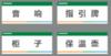 【TS】7-16cm物品名称地贴(内容:音响  指引牌  保温壶  柜子)加厚车贴覆地贴膜 商品缩略图0