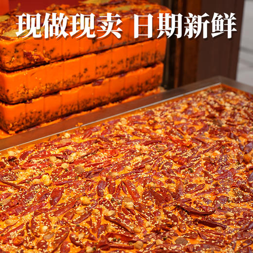 正宗重庆特产磁器口陈建平手工牛油老火锅底料麻辣香锅麻辣烫盒装500g现炒现卖 商品图3
