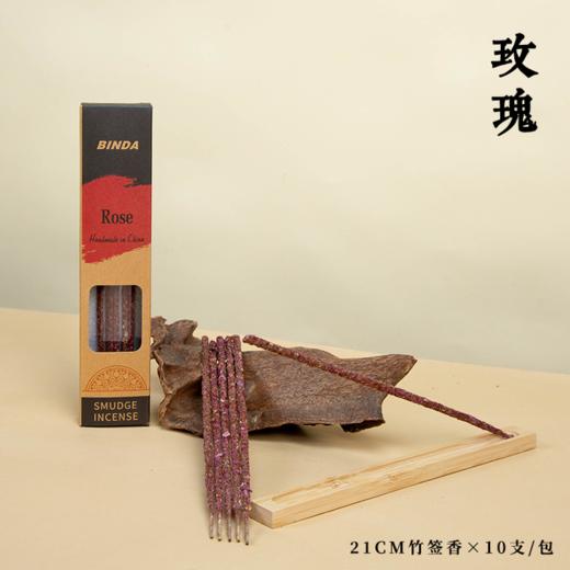 阿根廷 手工线香 天然手作 多款香型 8支/盒 商品图8