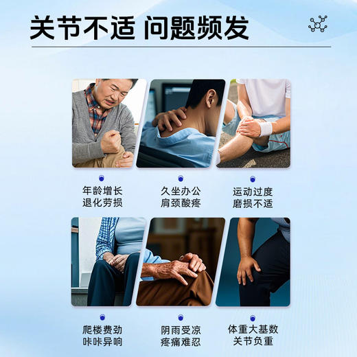 【低温萃取】草牧里 非变性Ⅱ型胶原蛋白复合粉 150g(5g*30)/盒 科学组配 商品图4