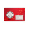 【中国龙】2025年中国龙银币智能卡NFC芯片纪念币装帧版 商品缩略图2