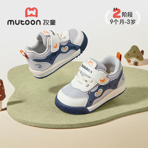 牧童秋季宝宝软底步前鞋女童卡通网面学步机能男宝稳护鞋稳护机能鞋子 商品图2
