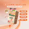 爱完全WholeLove抗敏舒益生菌28包 华人药业 商品缩略图0