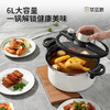 【钛+珐琅 双核科技】德世朗钛珐琅微压炖锅  智能微压系统 快炖锁鲜两不误 商品缩略图2