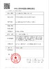 onlycon /ONLYBABY 【3.31-4.15】日抛 商品缩略图1