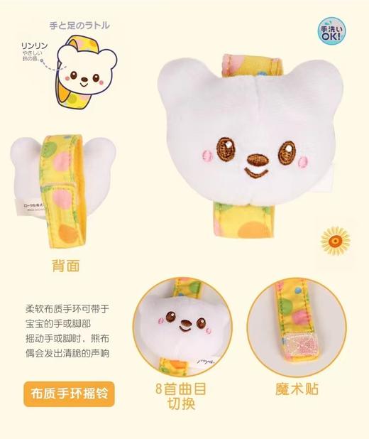 皇室玩具ZYL05新生儿礼盒套装/TRY-TR-ZYL05 商品图3