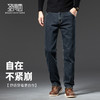 【含棉】圣得西男士牛仔直筒裤2025秋季新款弹力扛皱耐磨百搭长裤 商品缩略图2