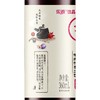 乐源 乐源 酸梅汤饮料 果味饮品清爽解腻 饮料整箱火锅聚餐360ML*6 商品缩略图5