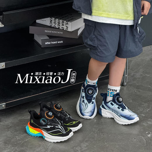 米小晶122737 商品图3