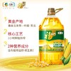 福临门非转基因压榨玉米胚芽油 5L/壶 商品缩略图1