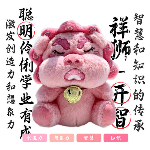 苍术明光狮-开智 商品图0