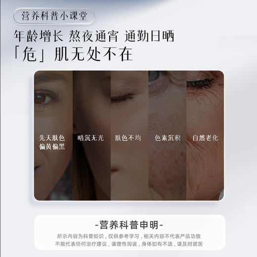 【甄选成分】颜活季 葡萄甘草复合饮 50ml*14瓶/盒 3重东方草本4重营养成分 商品图1