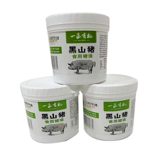 【厂商直发】一正黑山猪食用猪油400g*3瓶装配料干净不添加炒菜拌饭香包邮 商品图1
