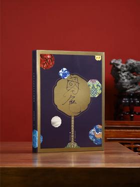 《国色：中国传统色彩中的文化现象》