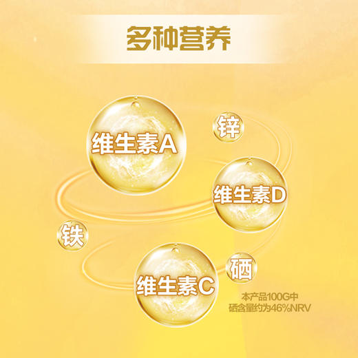 贝因美安唐纾稳糖全家营养高钙奶粉成人680g 100亿益生菌 商品图3