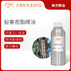 秘鲁香脂精油 美国单方精油原料批发芳疗护理调香香薰 大篷车精油 商品缩略图0