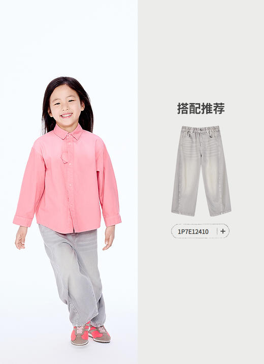 jnby   25年秋款  长袖衬衣  1P8212080 商品图4