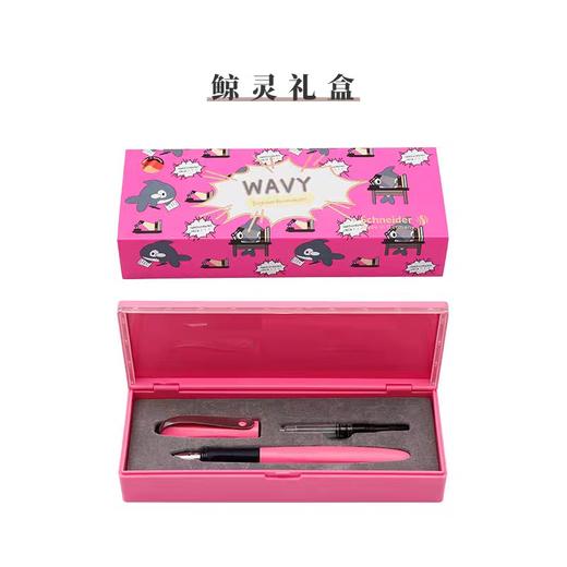 施耐德鲸灵钢笔/粉 商品图2