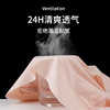 女士冰丝无痕面膜裤、男士冰丝石墨烯空气抑菌平角内裤，7A级抑菌，专为夏天设计 商品缩略图9