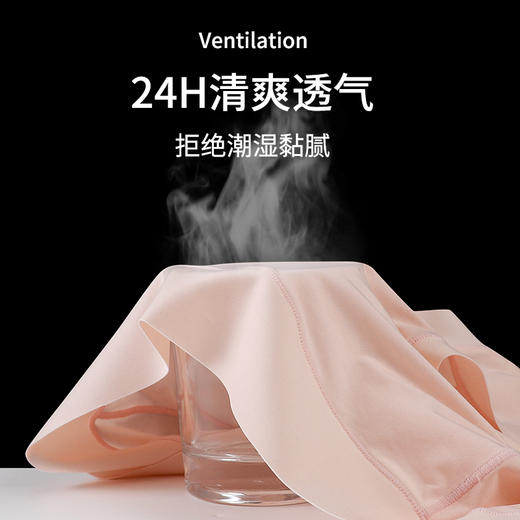 女士冰丝无痕面膜裤、男士冰丝石墨烯空气抑菌平角内裤，7A级抑菌，专为夏天设计 商品图9