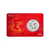 【中国龙】2025年中国龙银币智能卡NFC芯片纪念币装帧版 商品缩略图1