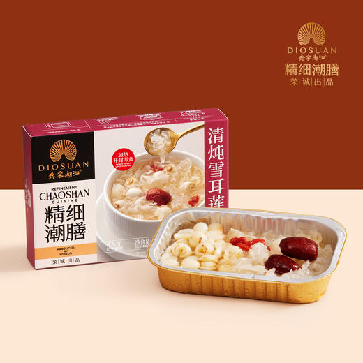 【直送到家】1.35kg精细潮膳礼盒装 鲍鱼/海参/花胶/椰皇五福/莲子羹  滋补食养套组 商品图6