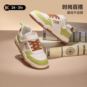 卡特兔童鞋儿童板鞋男童2025秋季儿童滑板鞋防滑透气女童跑步鞋