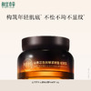 相宜本草山茶芯生抗皱紧致霜*50g 爆款新肌霜 滋润型/轻盈型 商品缩略图1