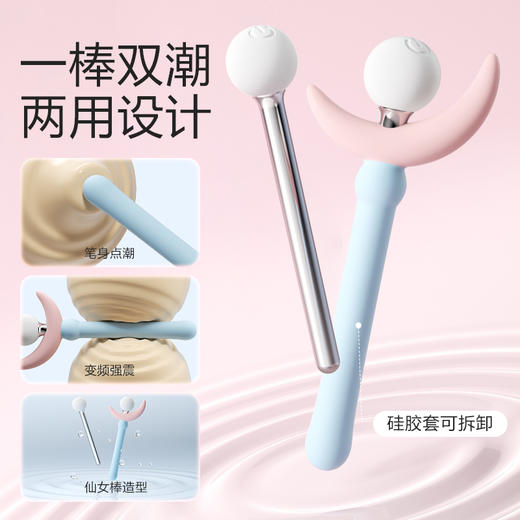 【女用器具】谜姬 仙女棒震动棒 后庭扩肛 商品图7