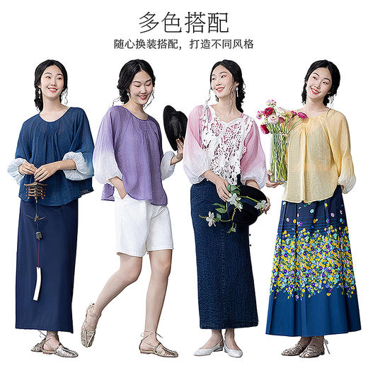 【林栖设计小店】【植物染】苎麻衬衣宽松多色手工渐变2025夏季新款上衣女1951155 商品图3