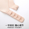 亭亭秀雅 舒适文胸(VIP) 【大U美背小性感内衣】细肩带小胸聚拢薄款三角杯文胸 商品缩略图6