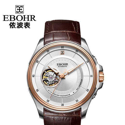 依波（EBOHR）19102136探索者系列男士自动机械表夜光太妃针镂空防水手表皮带 商品图1