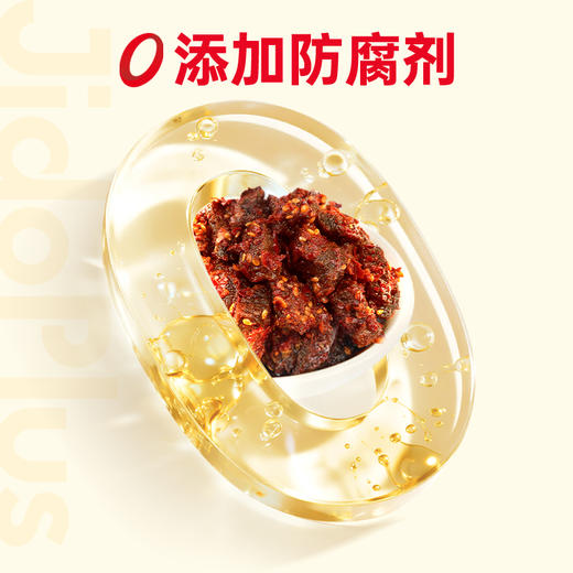 【鲜食顺丰配送】黑色经典湘西风味麻辣牛肉180g/盒 保质期7天，到手约4-5天，到货当天取件食用，介意慎拍 商品图3