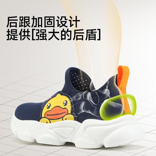 B.Duck小黄鸭童鞋春秋儿童运动鞋24-32 B1686961 商品图4