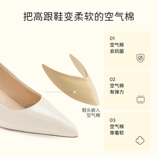 7or9空气棉高跟鞋-薏米 5.0 商品图1