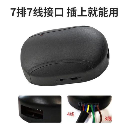 〖B367〗管状电机控制器 商品图1