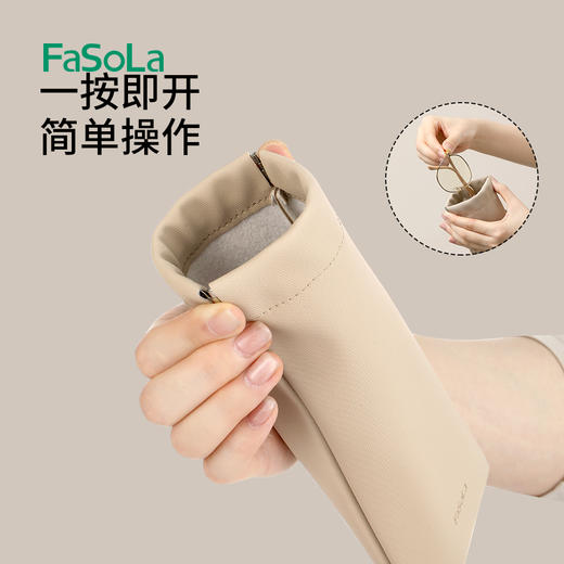 FaSoLa眼镜袋太阳镜袋男女学生便携抗压耐磨隐形眼镜美瞳收纳袋 商品图2