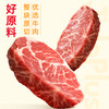 【鲜食顺丰配送】黑色经典湘西风味麻辣牛肉180g/盒 保质期7天，到手约4-5天，到货当天取件食用，介意慎拍 商品缩略图2