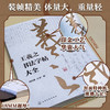 王羲之书法字帖大全 冯庆晓等 编 书法 商品缩略图1