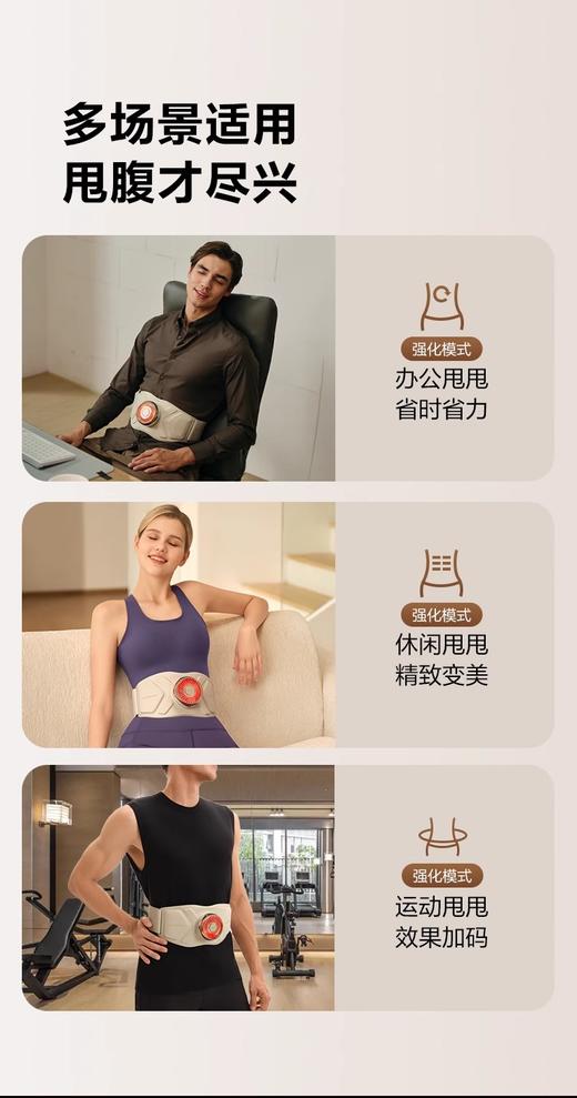 SKG 健腹仪腰带Q7甩脂机腰腹部燃脂神器瘦肚子抖抖机懒人腰部家用 商品图1